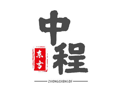 中程?hào)|方，您了解我們嗎？